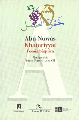 Khamriyyat. Poesia bàquica