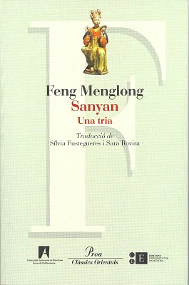 Sanyan. Una tria Sanyan. Una tria