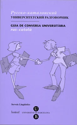 Guia de Conversa Universitària. Rus-Català Guia de Conversa Universitària. Rus-Català