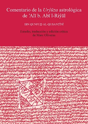 Comentario de la Urŷūza astrológica de ’Alī b. Abī l-Riŷāl Comentario de la Urŷūza astrológica de ’Alī b. Abī l-Riŷāl